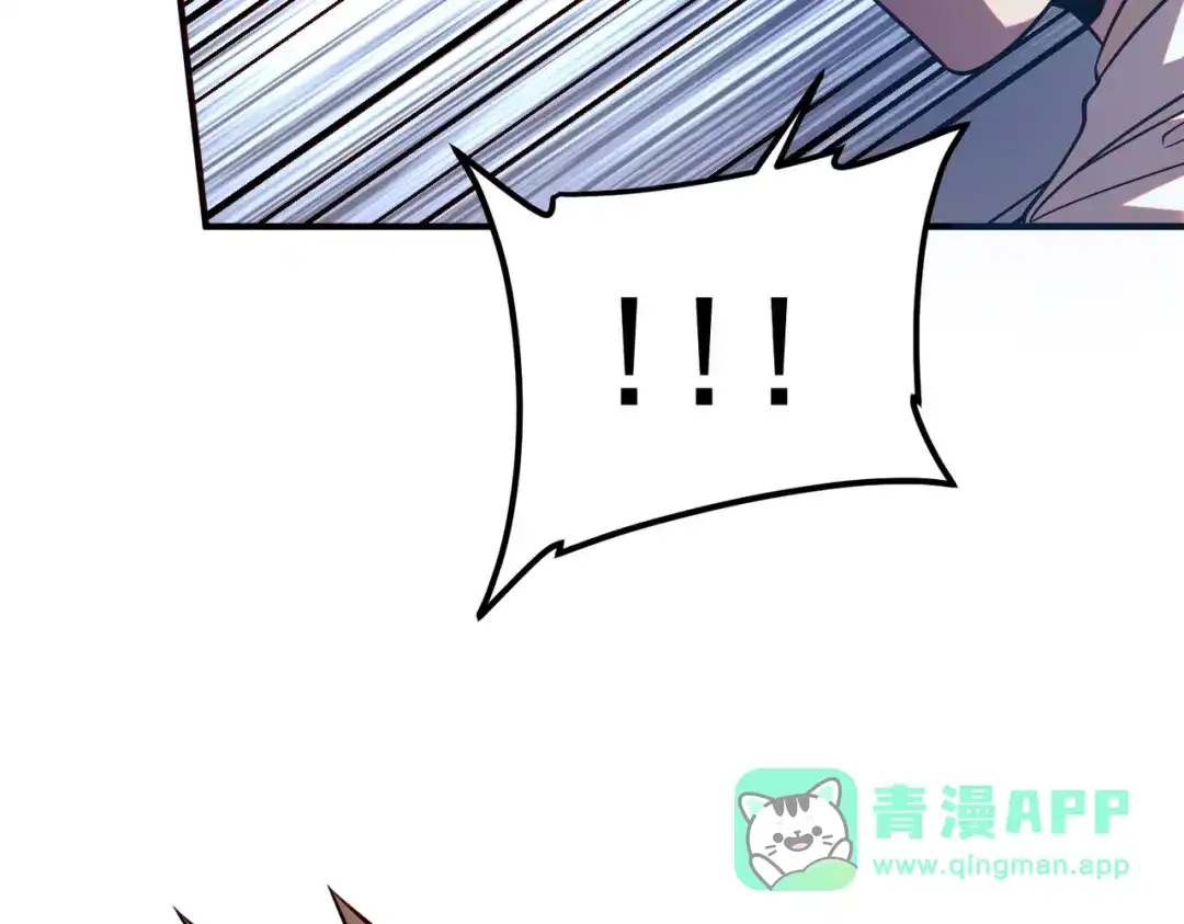 全球异能：开局觉醒紫霄神雷 第77话 一人灭全队 第86页