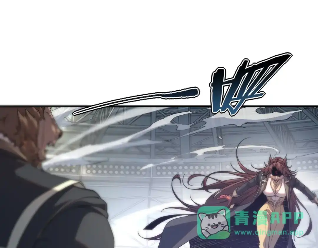 全球异能：开局觉醒紫霄神雷 第77话 一人灭全队 第96页