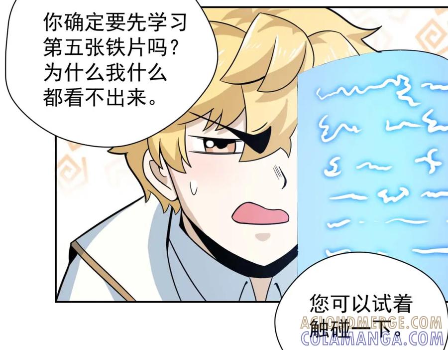 第58页