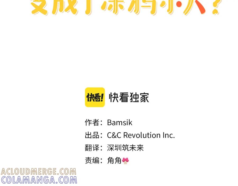第81页