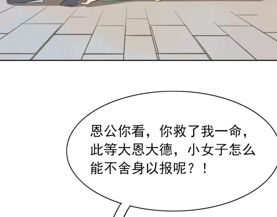 第164页