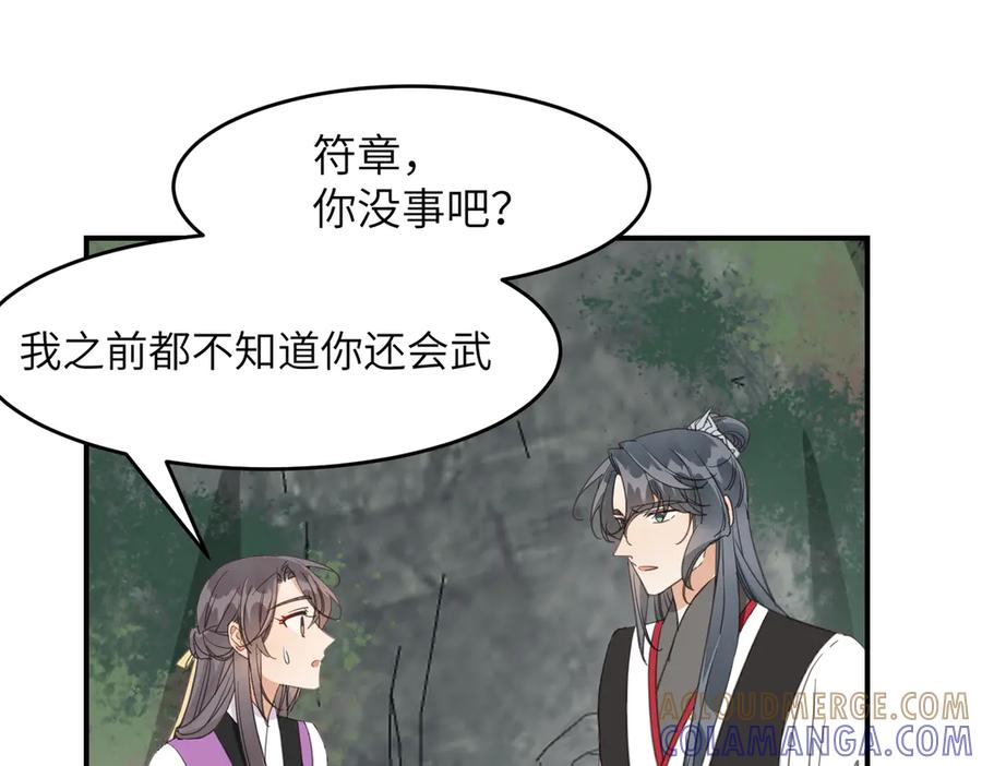 第149页