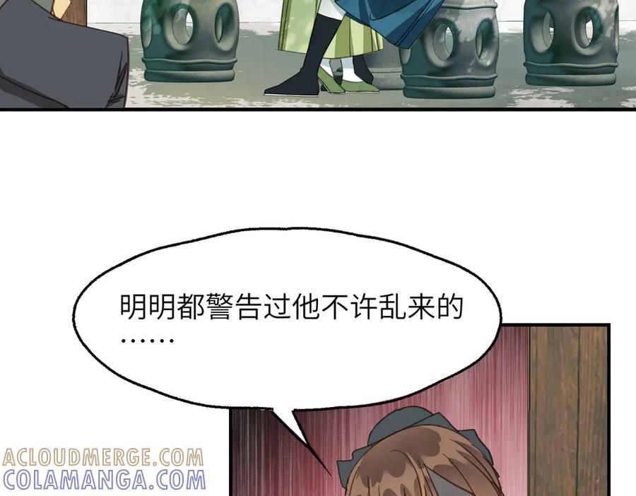 第173页