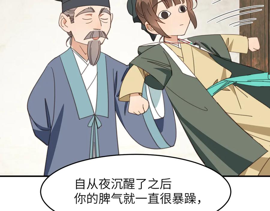 第176页