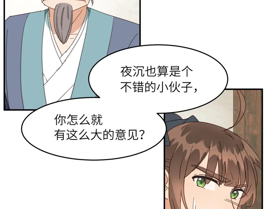第178页
