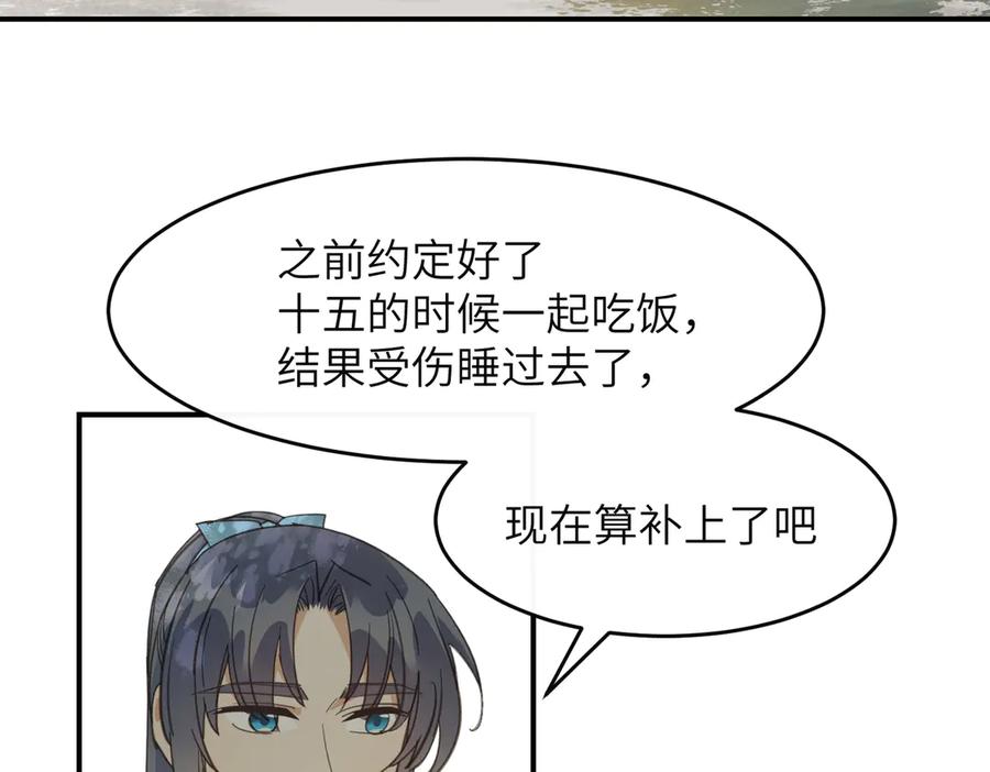 第194页