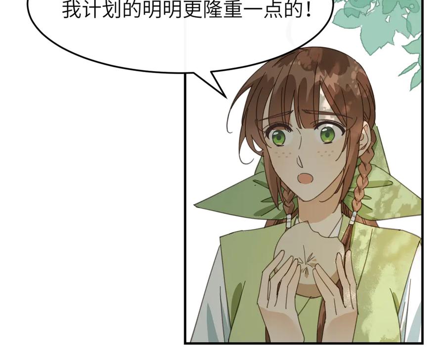 第196页