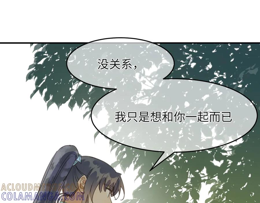 第197页