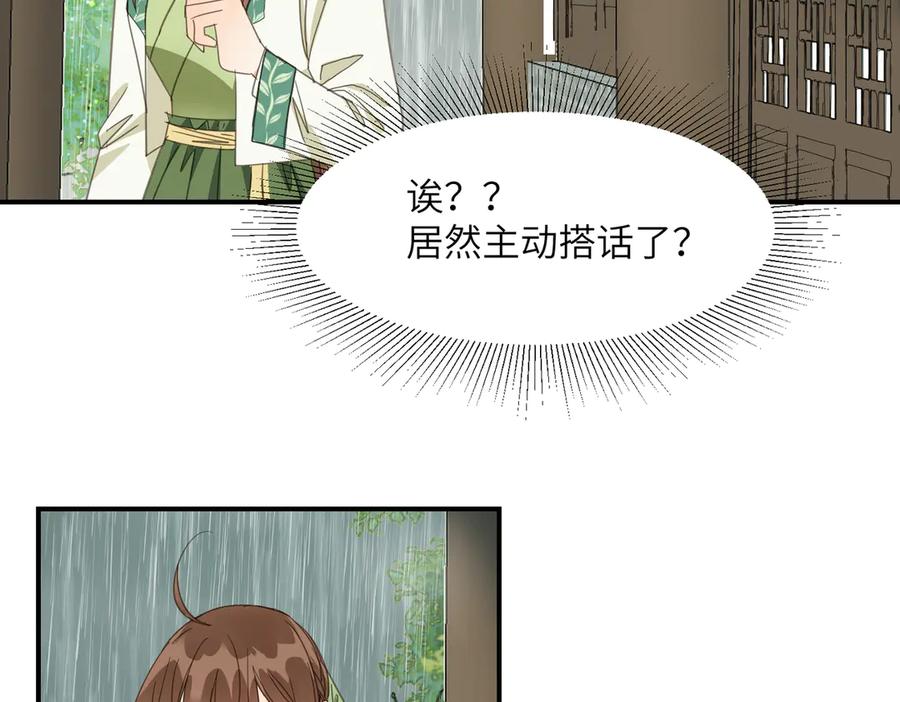 第191页