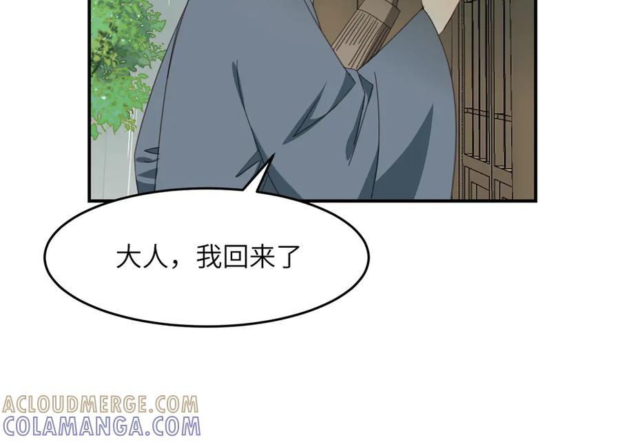 第205页