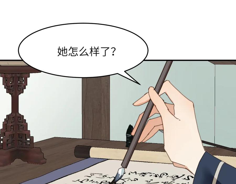 第206页
