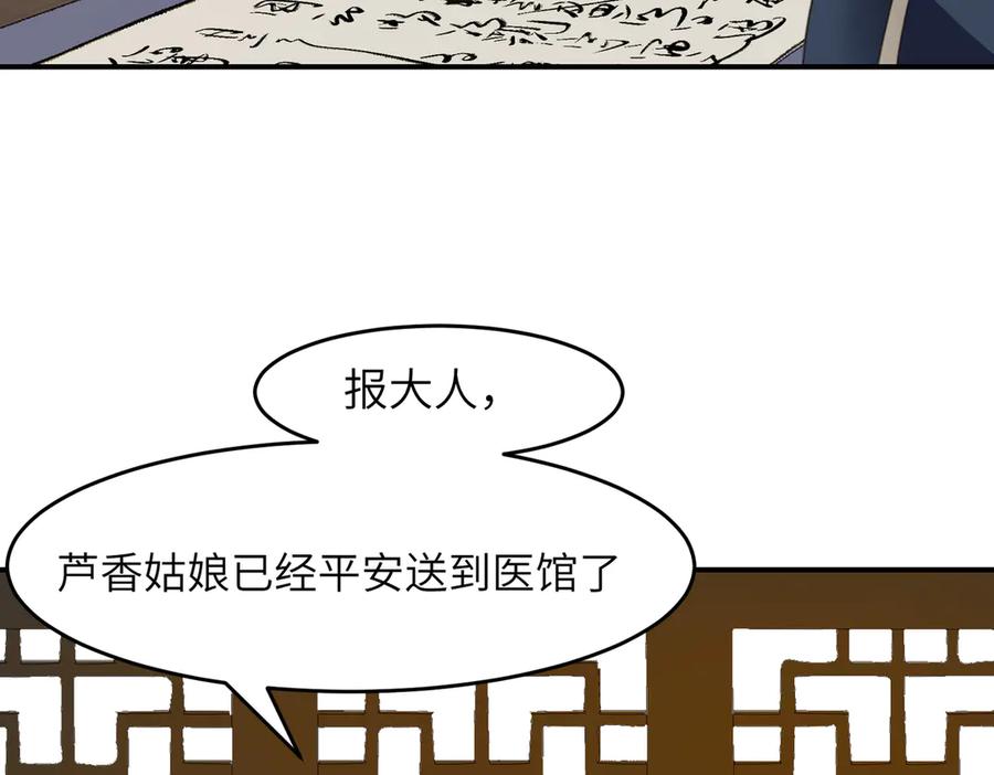 第207页