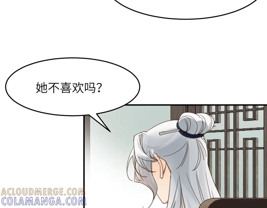 第209页