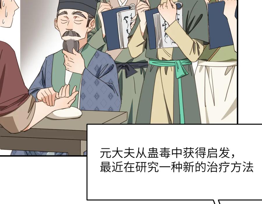 第155页
