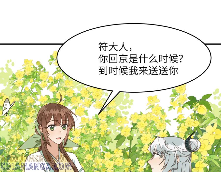 第181页