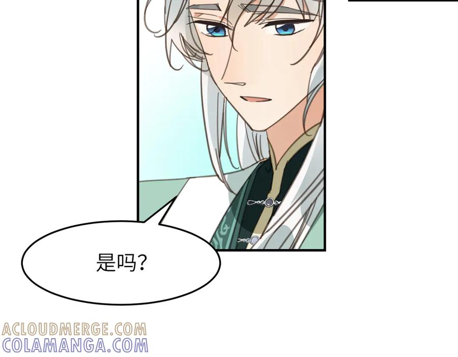 第197页