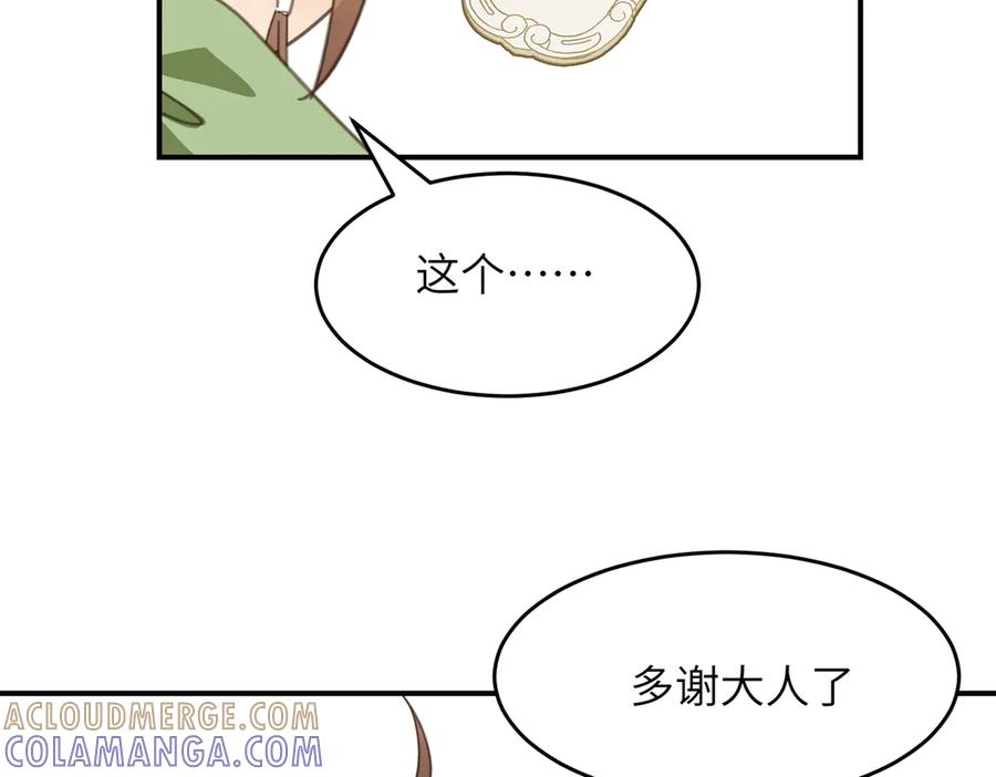 第201页