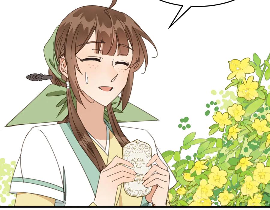 第202页