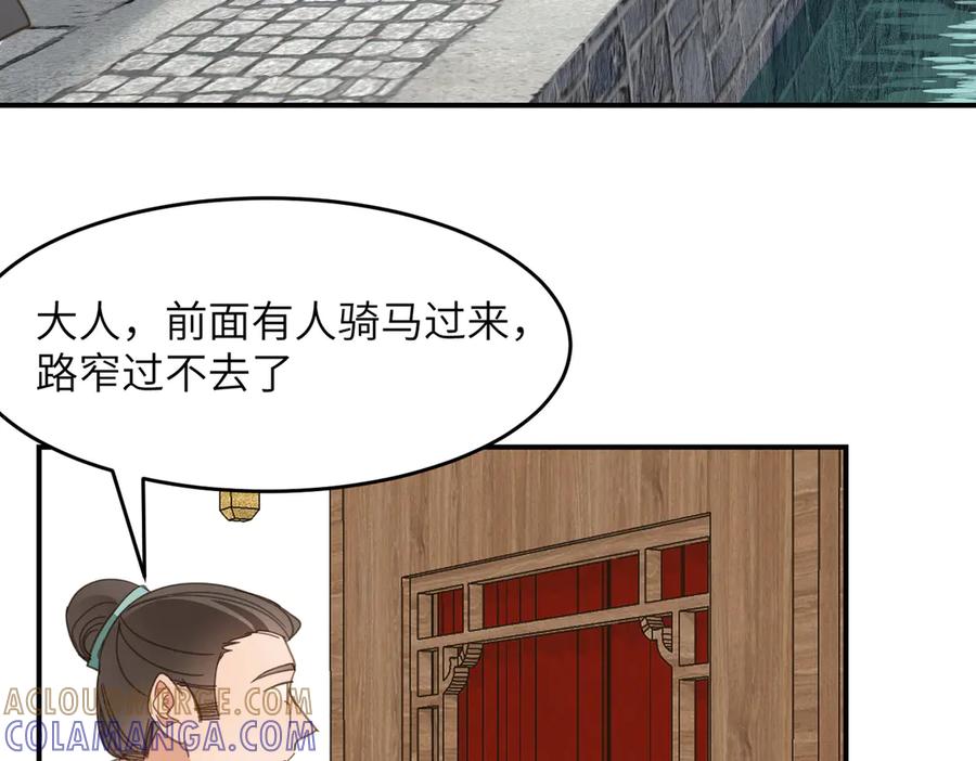 第209页