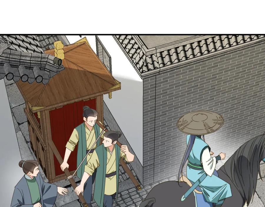 第211页