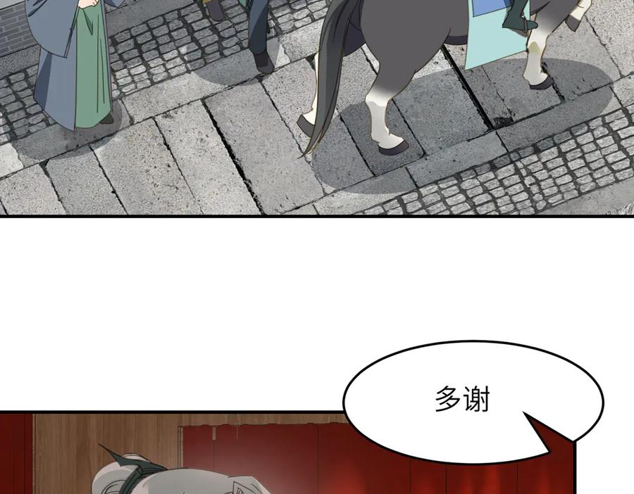 第212页