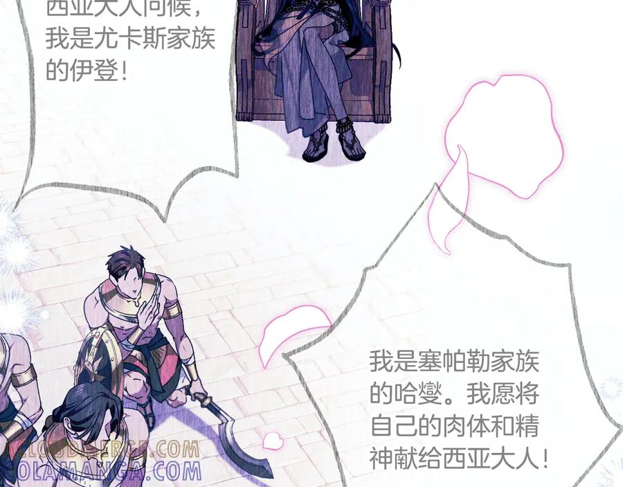 第197页