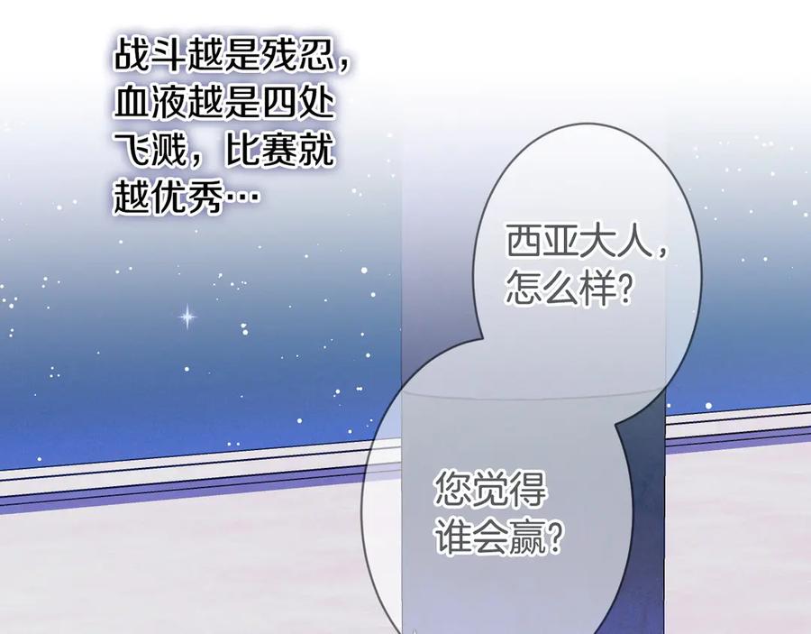 第203页