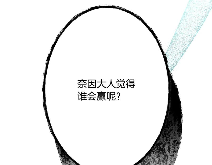 第211页