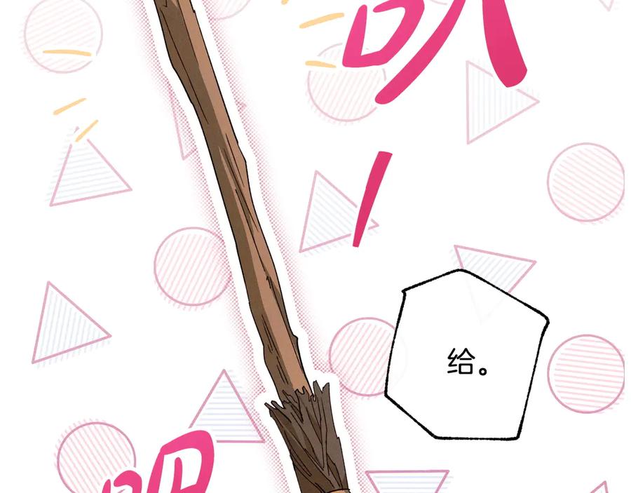 第167页