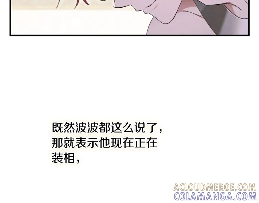 第197页