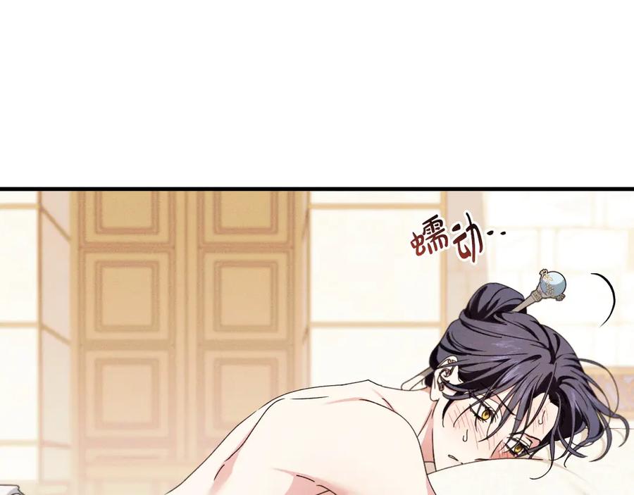 第202页