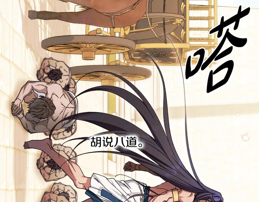 第210页