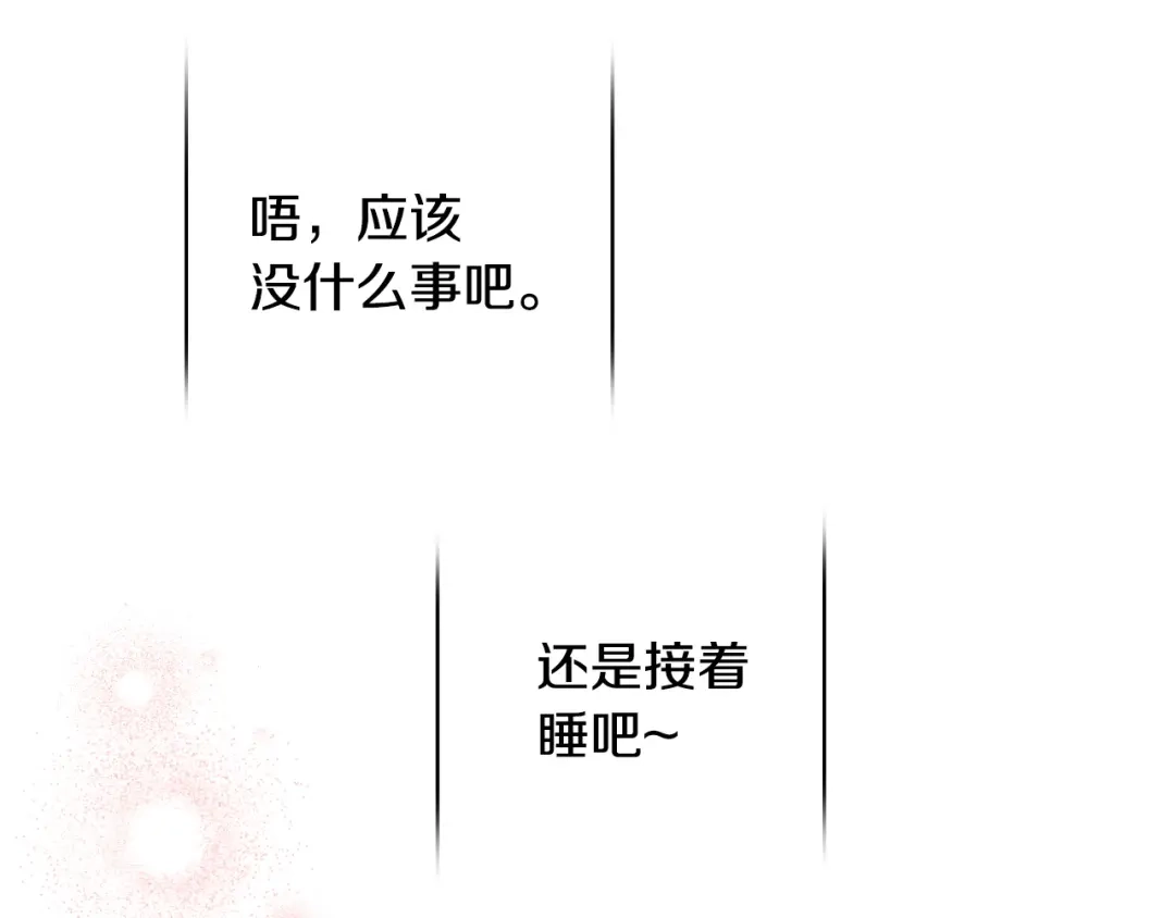 第200页