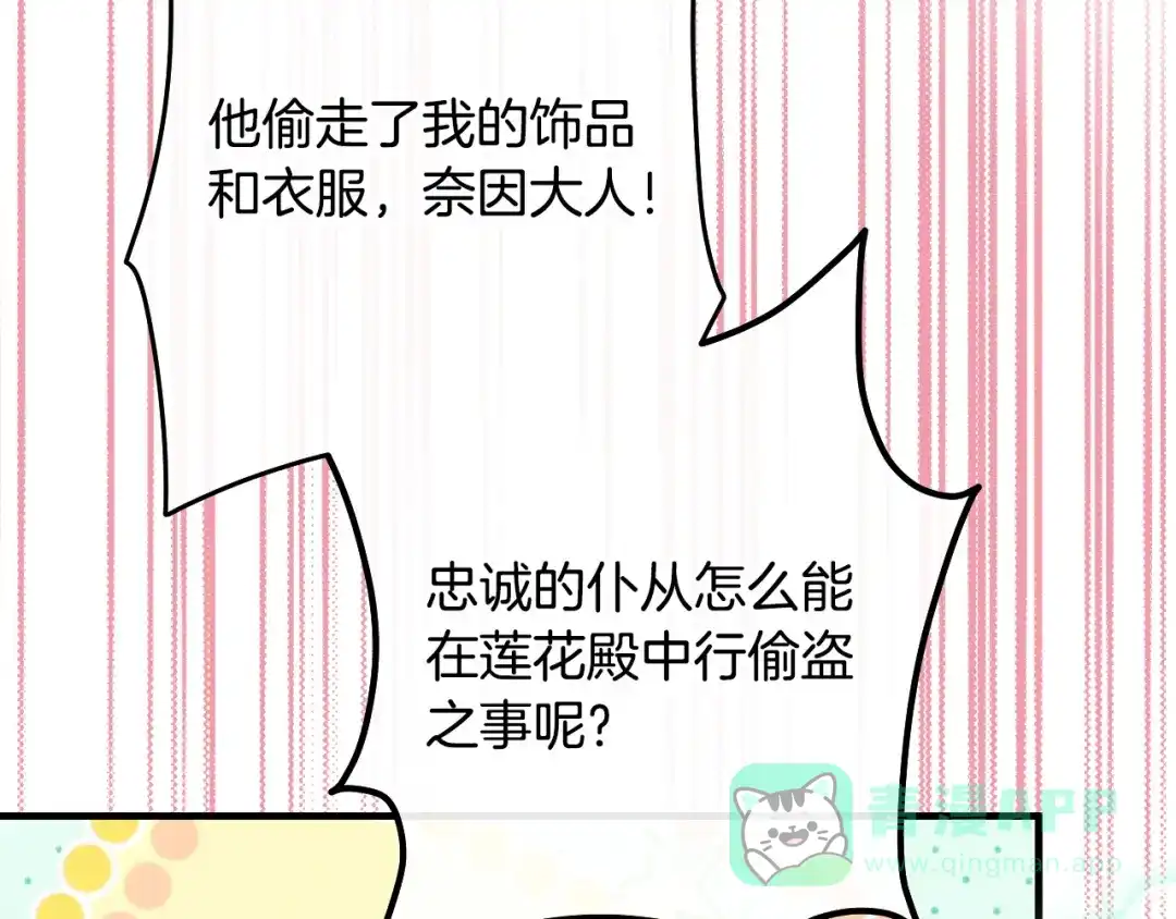 第201页