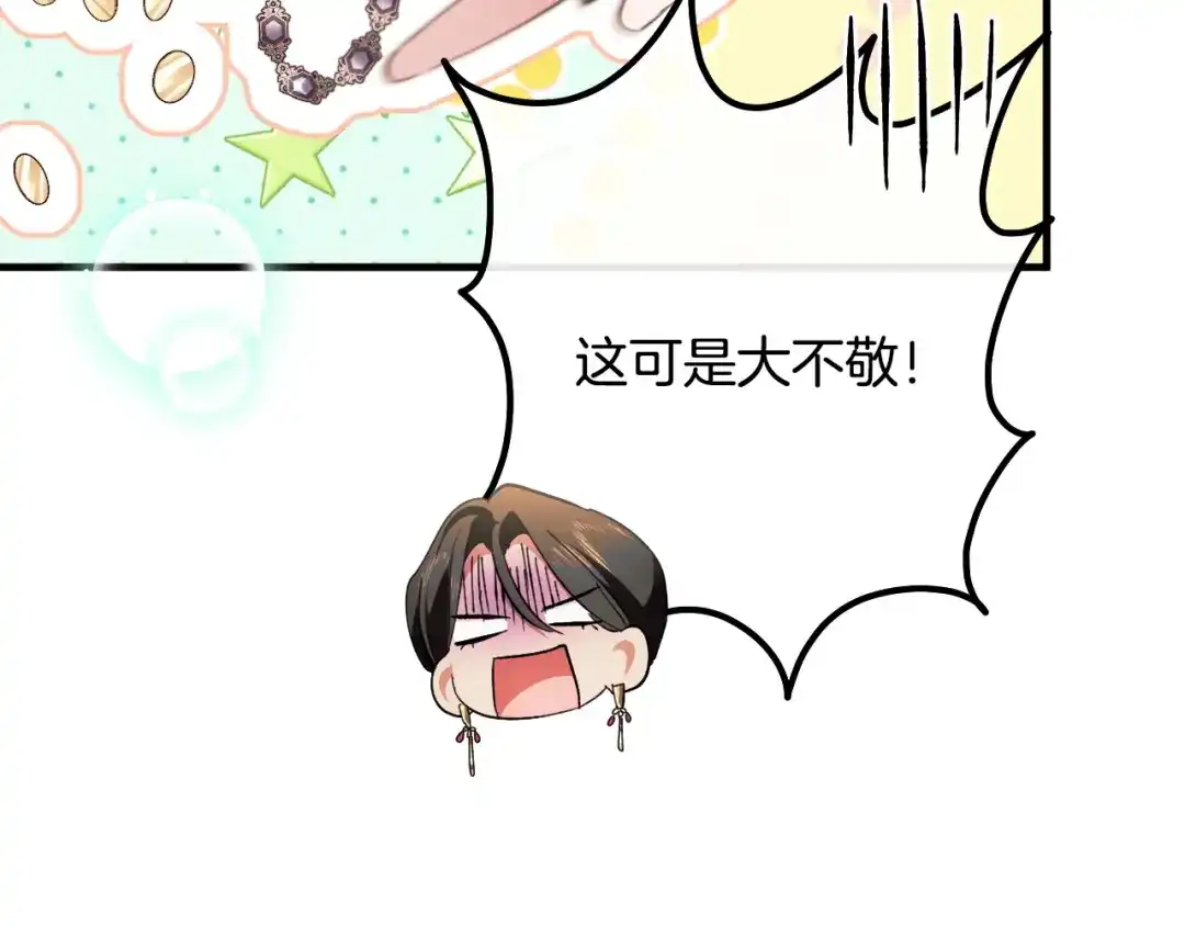 第203页