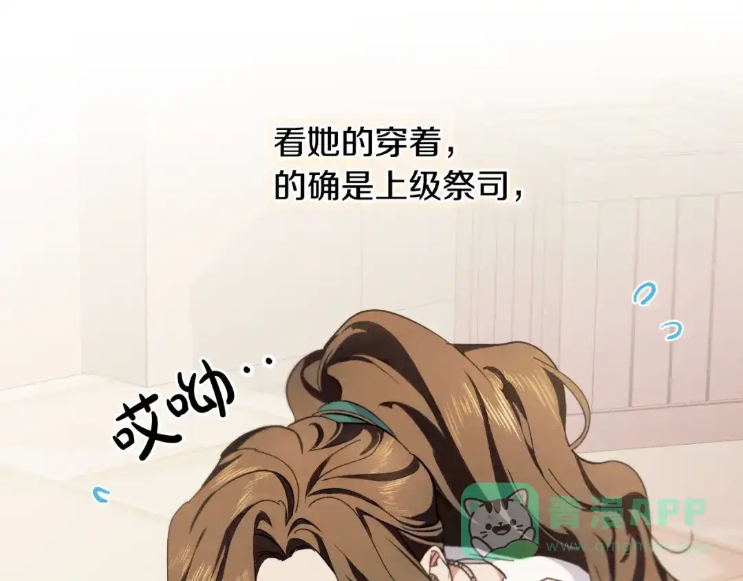 第196页