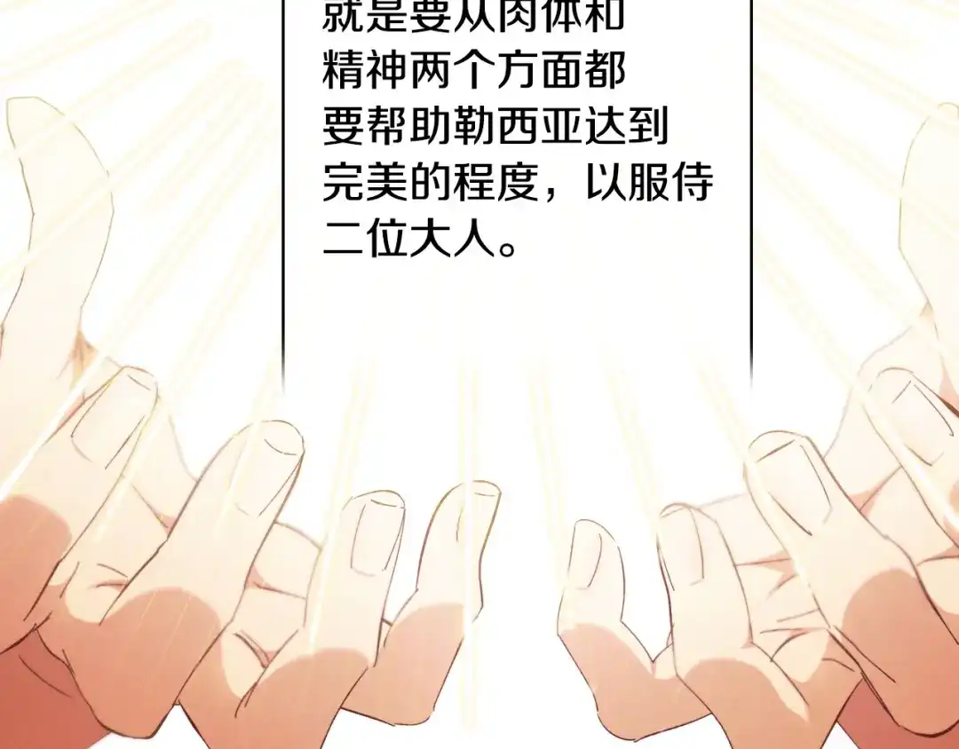第209页