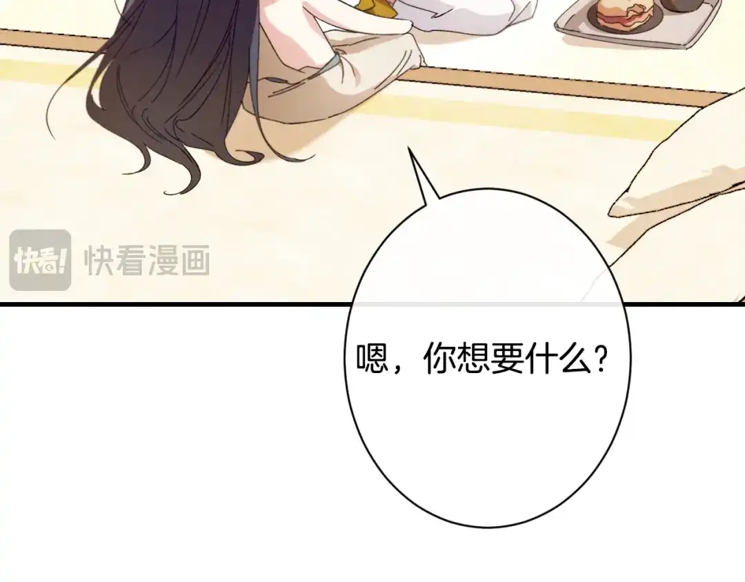 第202页