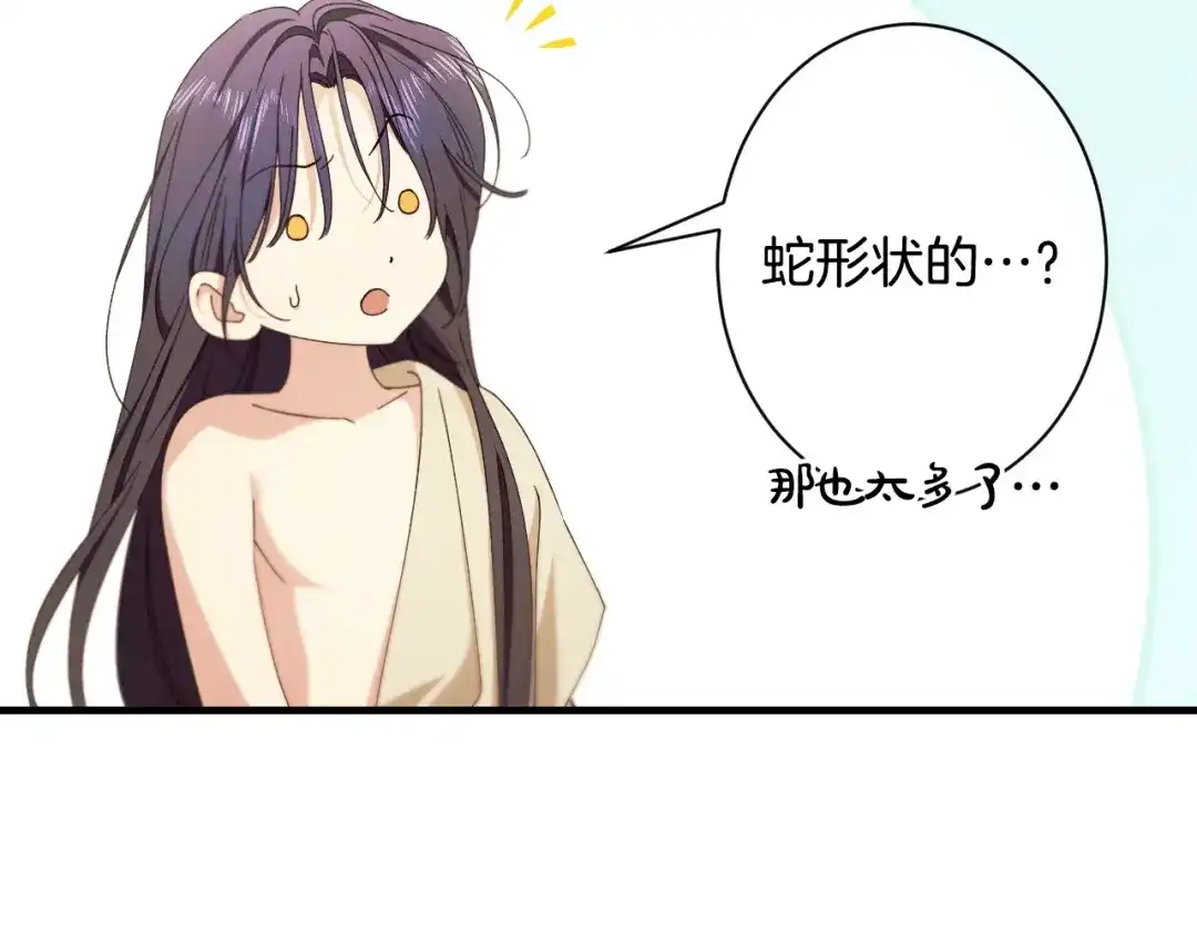 第205页