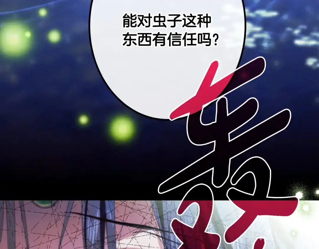 第232页