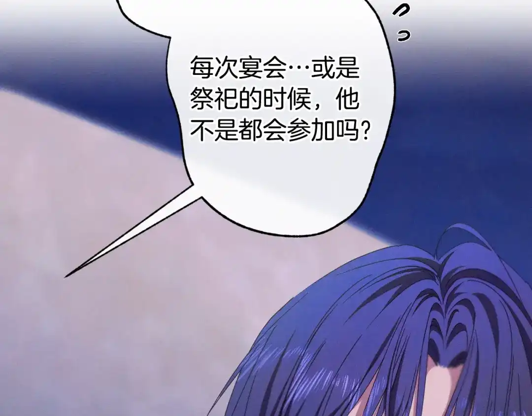 第238页
