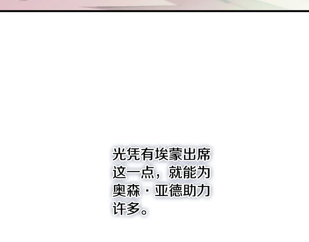 第241页
