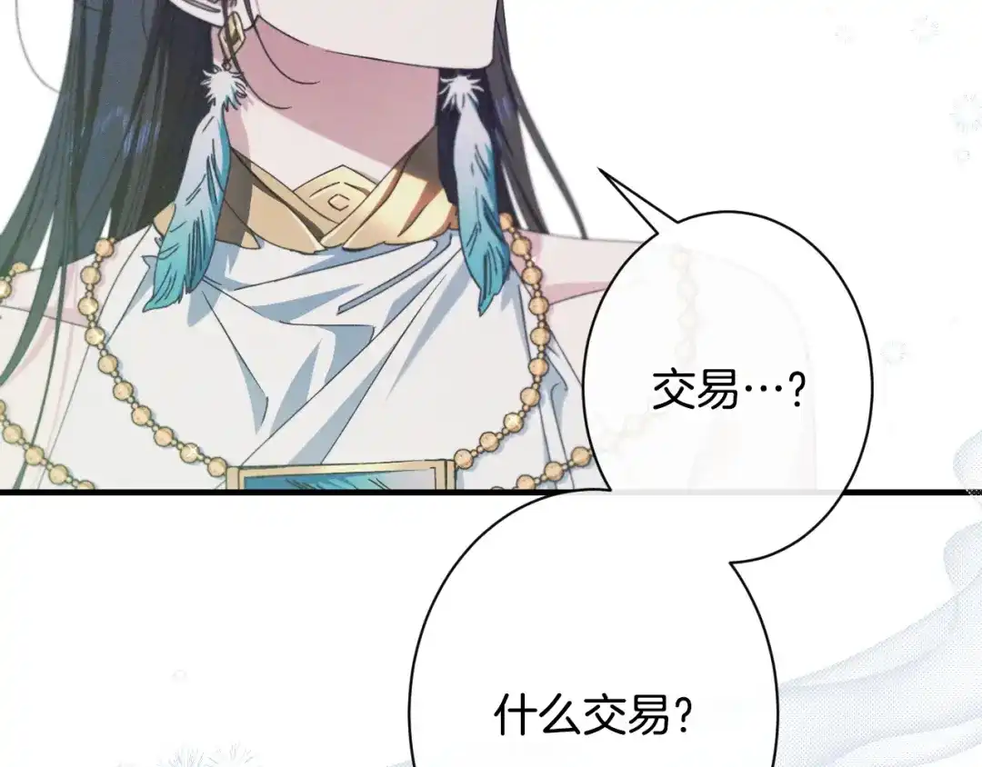 第255页