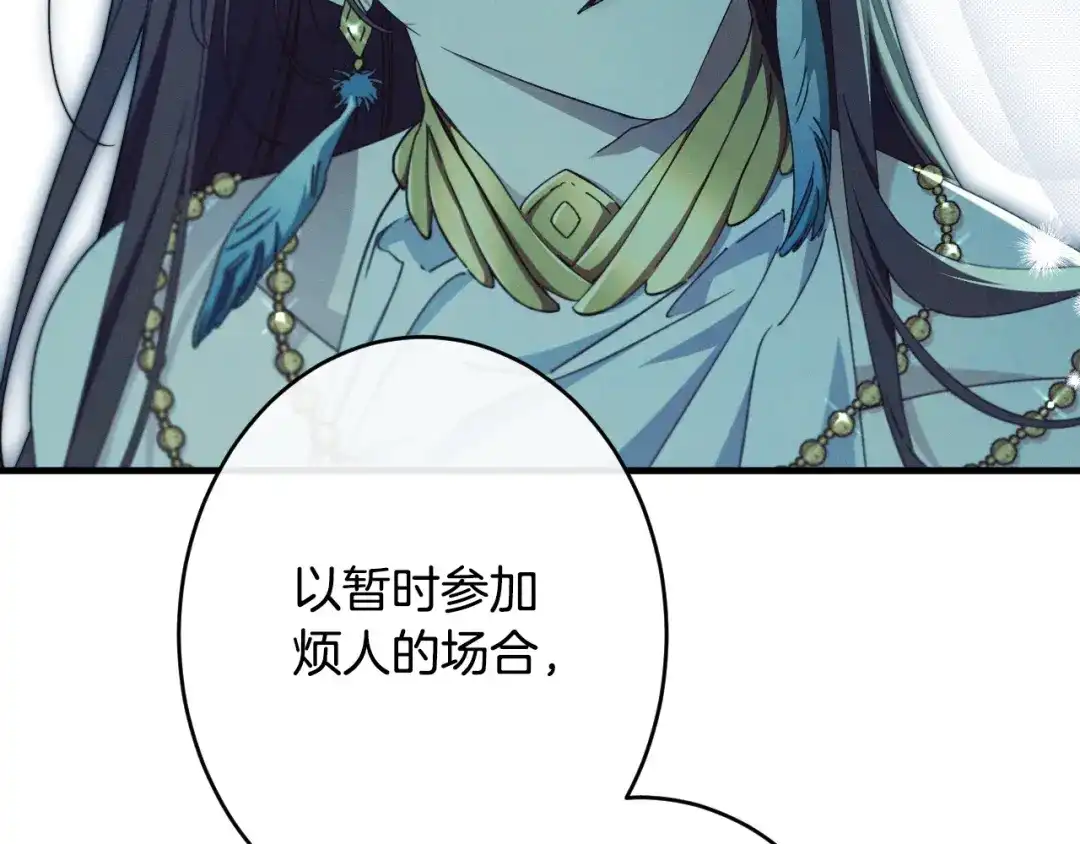 第262页