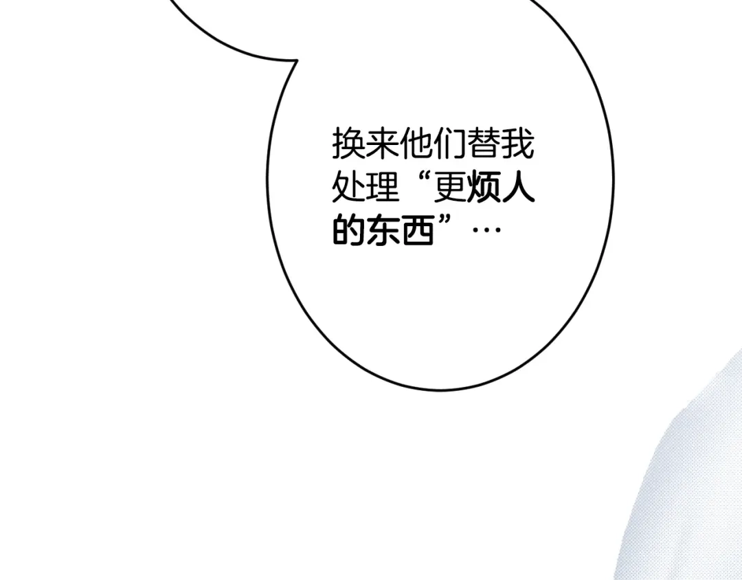 第263页