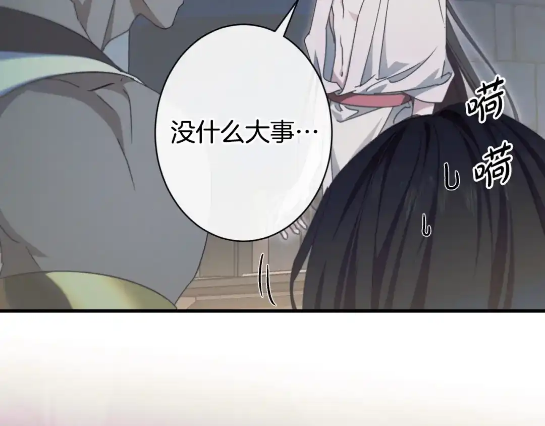 第210页