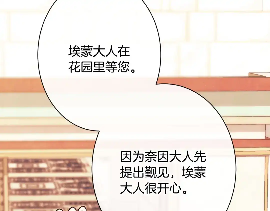 第199页
