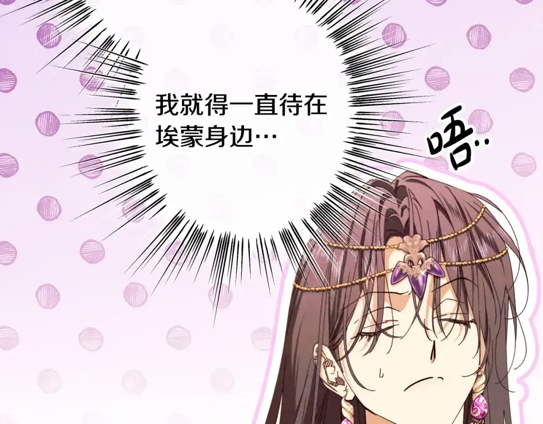 第203页