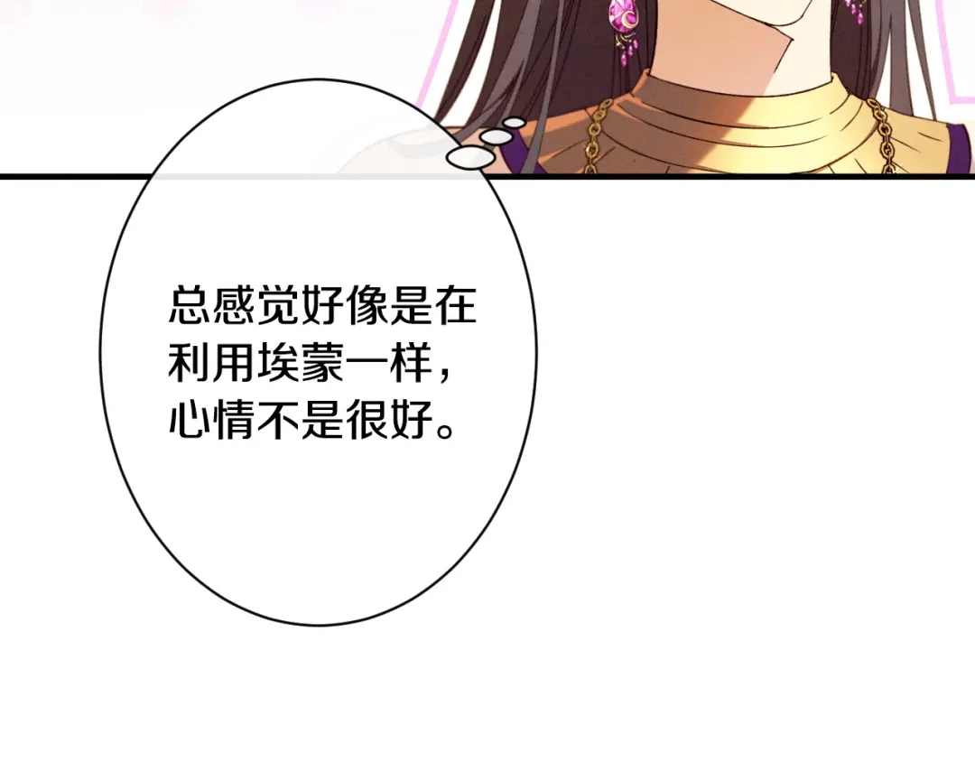 第204页