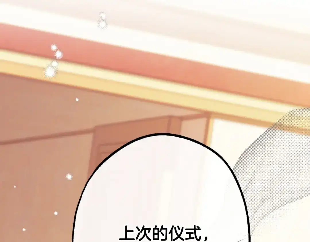 第209页